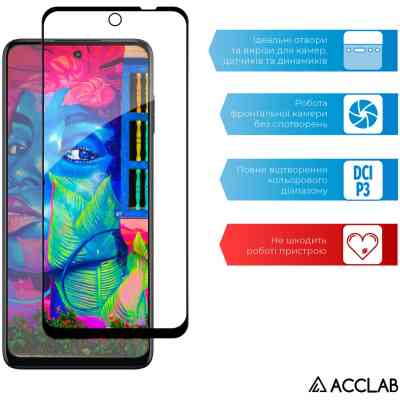 Стекло защитное ACCLAB Full Glue MOTO G73 Black (1283126567261) Винница
