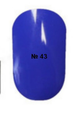 Гель -лак №43 UV Gel-Lacguer SOFIA 8.6 мл США (королівський синій) Київ - фото 1