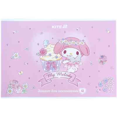 Альбом для рисования Kite My Melody, 12 листов (HK25-241-3) Винница