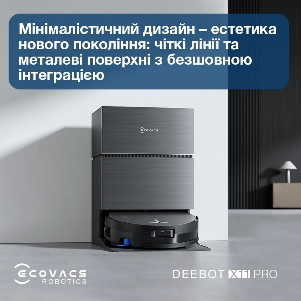 Робот-пилосос Ecovacs Deebot X11 Pro Omni (DEX99-1 Black) ( 10938 ) Харків - фото 16