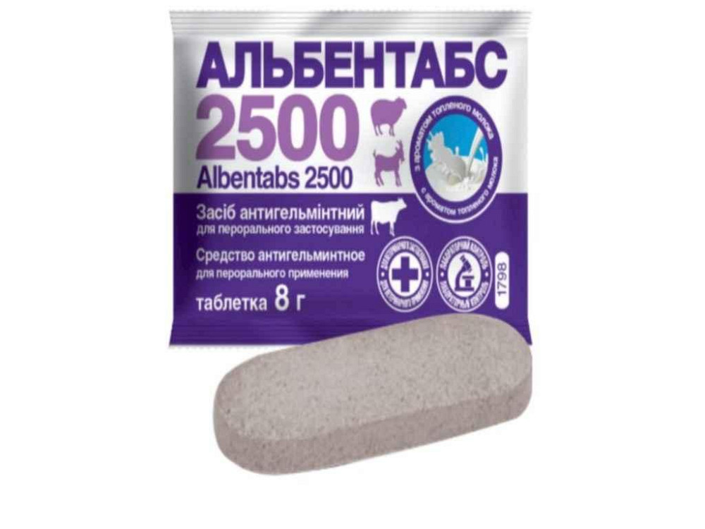 Альбентабс-2500 таблетка 8г No1 с ароматом топленого молока ТМ O.L.KAR Solmir Киев - изображение 1