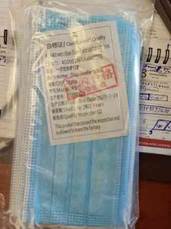 Одноразовые трехслойные паяные медицинские маски 20 шт Винница