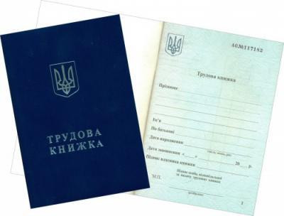 Бланк 