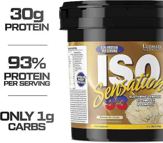 Iso Sensation 2.3 kg (Delicious Banana Ice Cream) Луцк