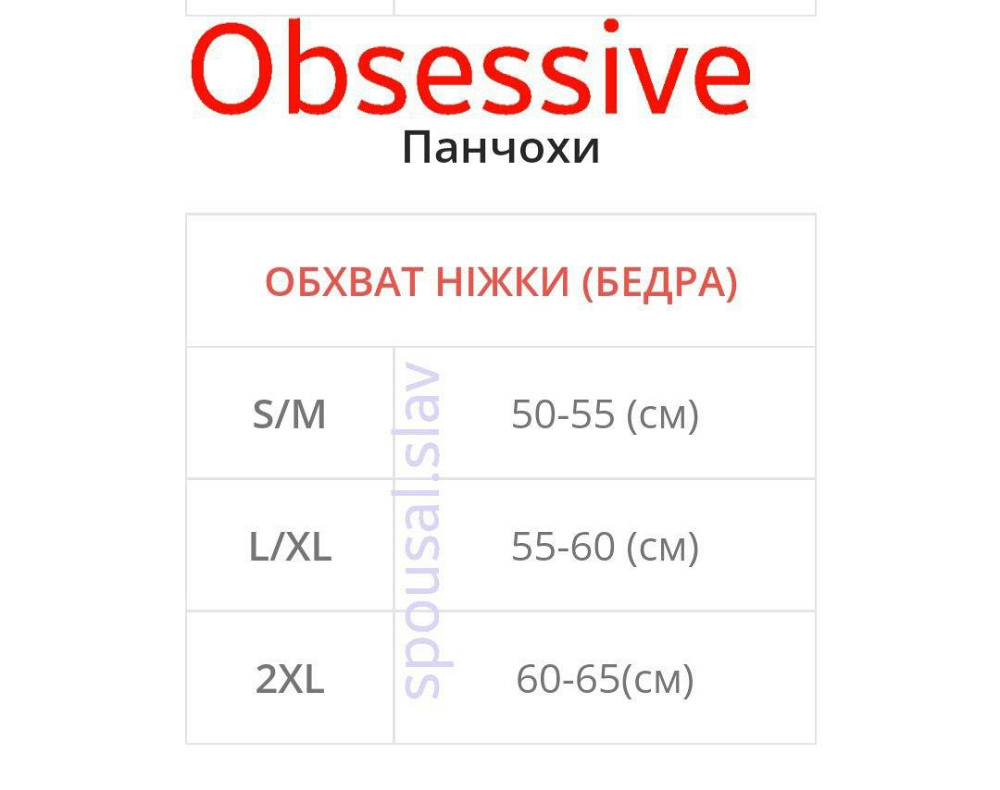 Романтичні чорні  панчохи під пояс obsessive heartia обсессів Славута - фото 4