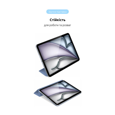 Чехол для планшета Armorstandart Smart Case iPad Air 11 2024 Light Violet (ARM78148) Винница - изображение 5