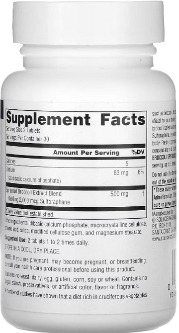 Экстракт паростков брокколи Source Naturals Broccoli Sprouts Extract 250mg 60 tabs Киев - изображение 2