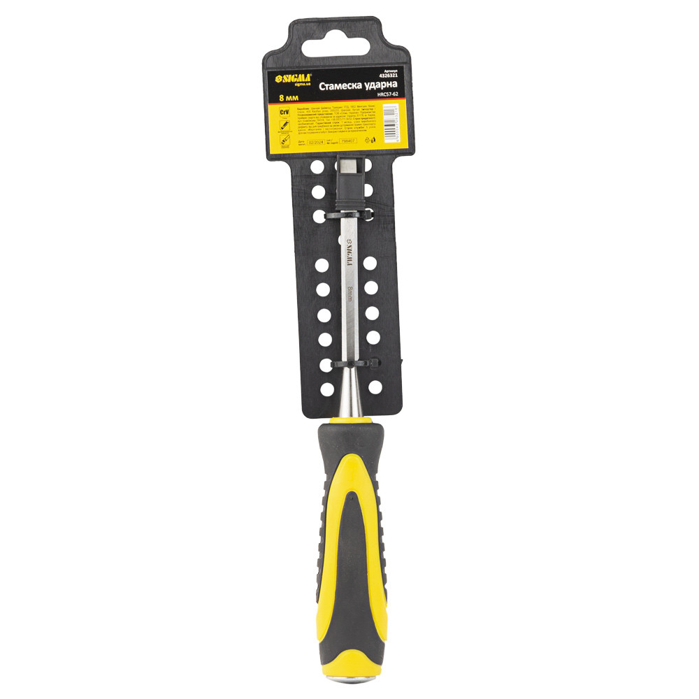 Sigma Стамеска ударная 8мм двухкомпонентная рукоятка CrV SIGMA (4326321) Коломыя - изображение 4