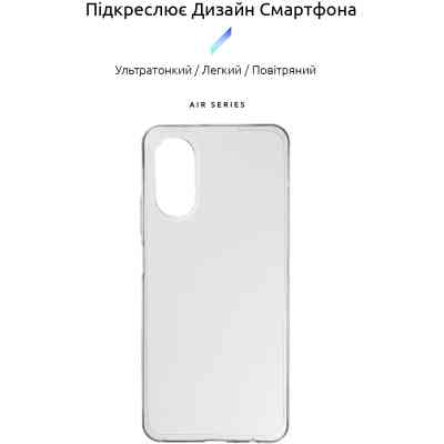 Чехол для мобильного телефона Armorstandart Air Series OPPO A17 4G/A17k 4G Transparent (ARM64846) Винница