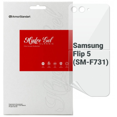 Пленка защитная Armorstandart back panel Samsung Flip 5 (SM-F731) (ARM70400) Винница - изображение 1