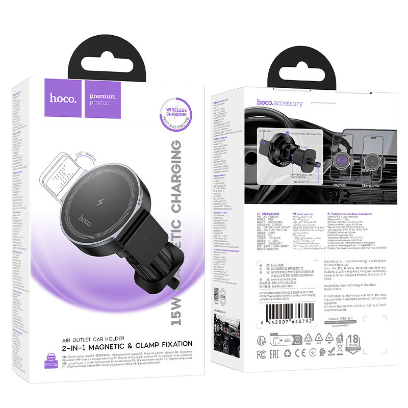 Автотримач для телефона з БЗП HOCO HW35 Power electric magnetic wireless fast charging car holder(air outlet) Black Ковель - фото 2