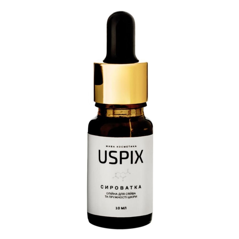 Сироватка олійна омолоджуюча Uspix 10 мл Київ - фото 2