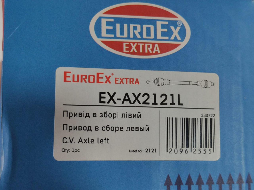 Привід 21213 передній лівий у зборі зі шрусами (22 шліци) 2121, Мукачево - фото 4