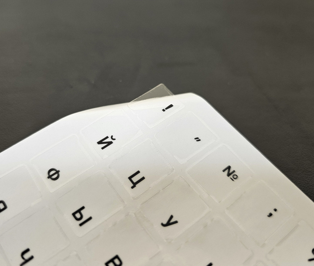 Прозора російська розкладка для клавіатури кирилиця Клевань - фото 2