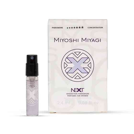 Духи Miyoshi Miyagi Next X 2,4 ml Femme Sex Aura Киев