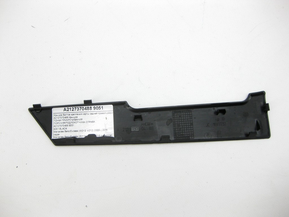 Mercedes-Benz  A2127370488 9051 Кришка болтів кріплення карти задніх правих дверей E-class W212 E-class S212 Одеса - фото 7