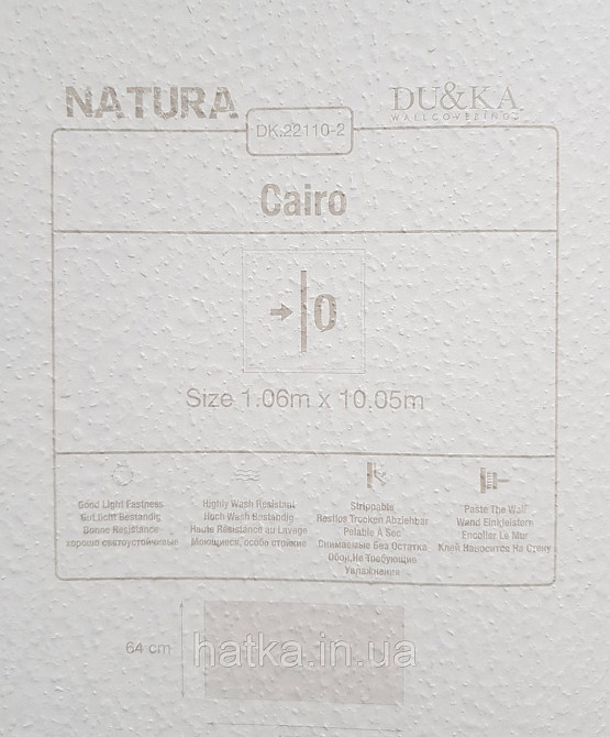 Шпалери вініл на флізеліні гарячого тиснення DU&KA Natura1.06х10 абстракція під шкіру смужки золотисті пісочні Київ - фото 3