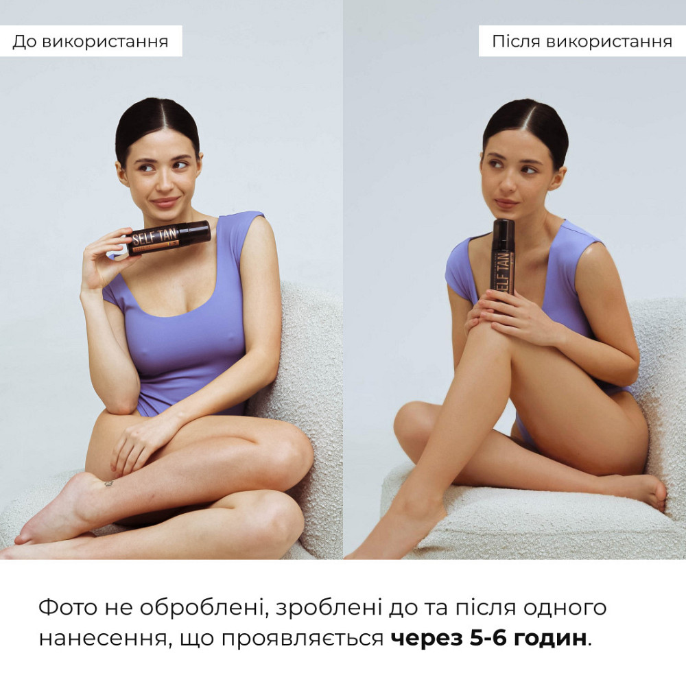 Комплекс для автозасмаги обличчя та тіла Hillary Self Tan + Рукавиця-аплікатор Київ - фото 7