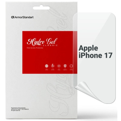 Пленка защитная Armorstandart hydrogel Apple iPhone 17 (ARM86167) Винница - изображение 1