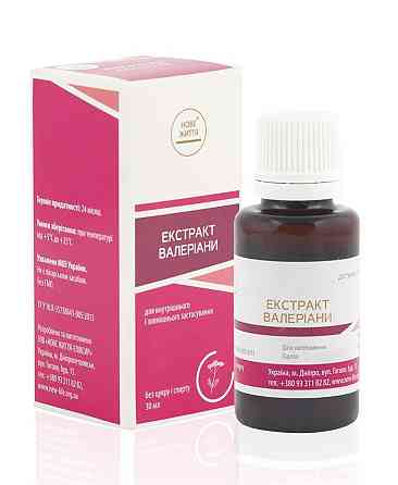 Валерианы экстракт Киев