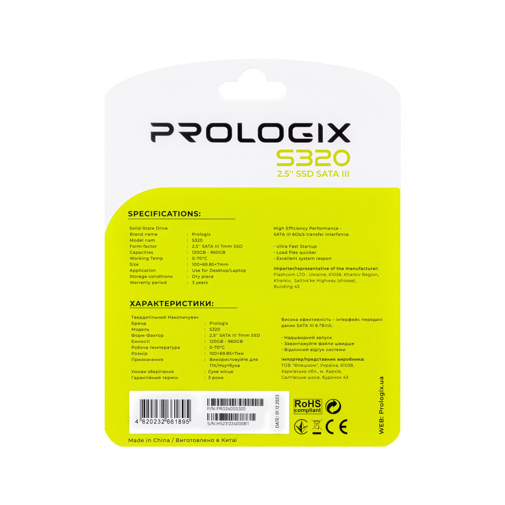 Накопичувач SSD 240 GB Prologix S320 2.5" SATAIII TLC (PRO240GS320) 2.5" Харків - фото 4