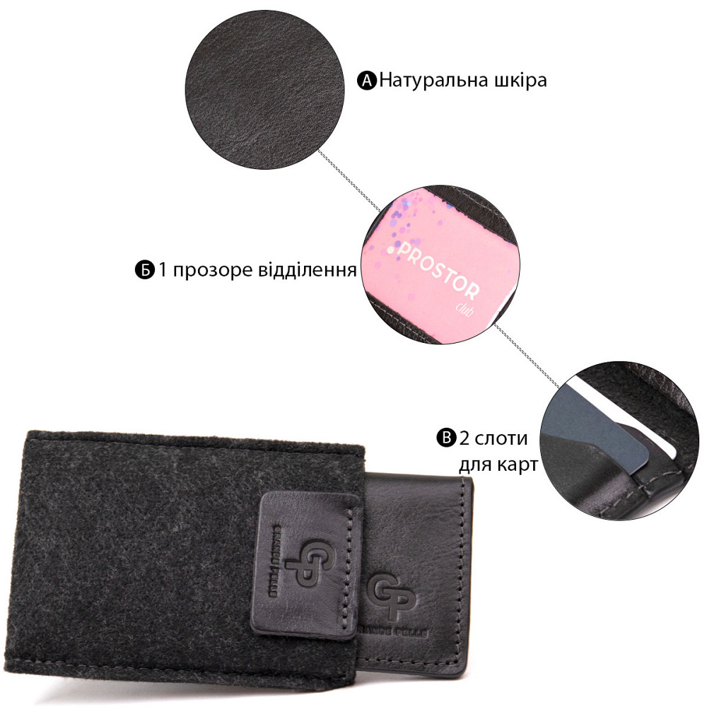 Кожаная обложка для автодокументов GRANDE PELLE 11495 Черный Киев - изображение 4