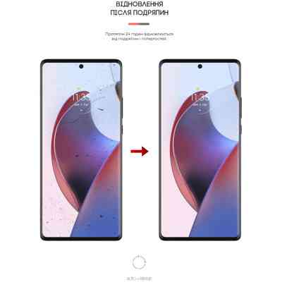 Пленка защитная Armorstandart Anti-Blue Motorola Edge 30 Ultra 5G (ARM64153) Винница