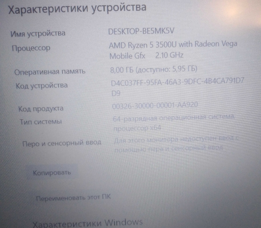 Ноутбук ASUS Vivobook 15-X509 Киев - изображение 3