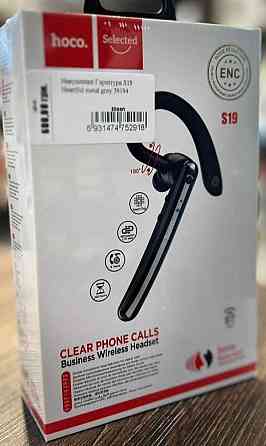 Гарнитура: S19 Heart Fil Metal Gray. Киев