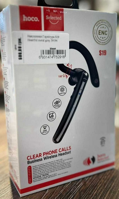 Гарнитура: S19 Heart Fil Metal Gray. Киев - изображение 1