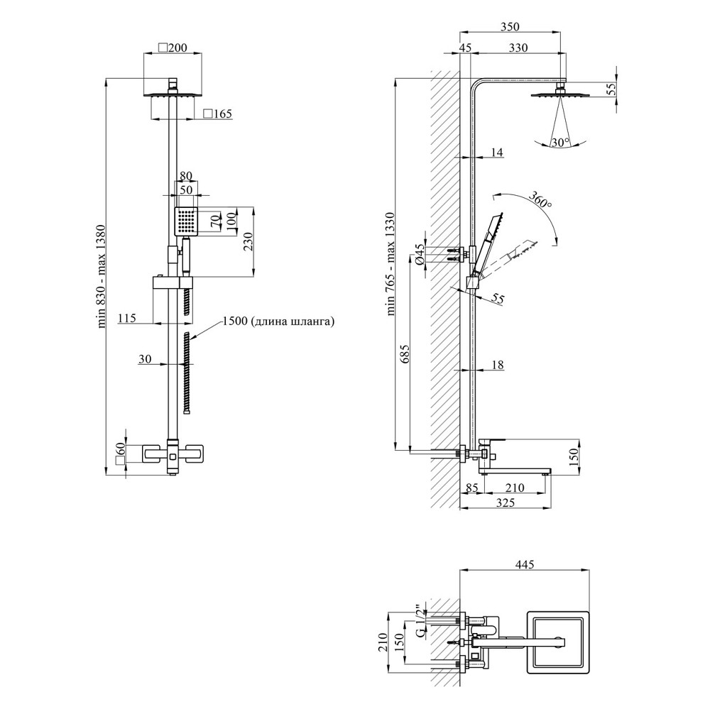 Душова система Kroner KRP Edelstahl Kubus — ESG067 Київ - фото 2