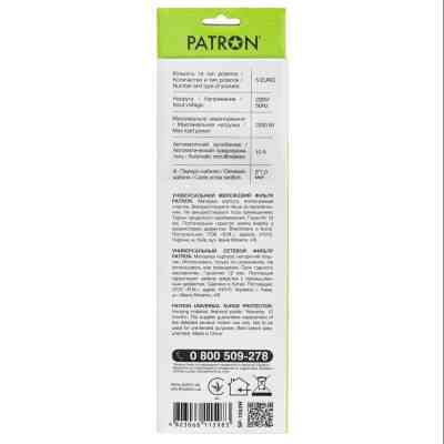 Сетевой фильтр питания Patron 3m (SP-1053W), 5 розеток White (EXT-PN-SP-1053W) Винница