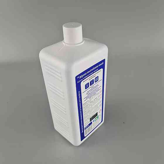 Кондиционер/ополаскиватель для белья «Bilysna» 1л (1 шт) Харьков