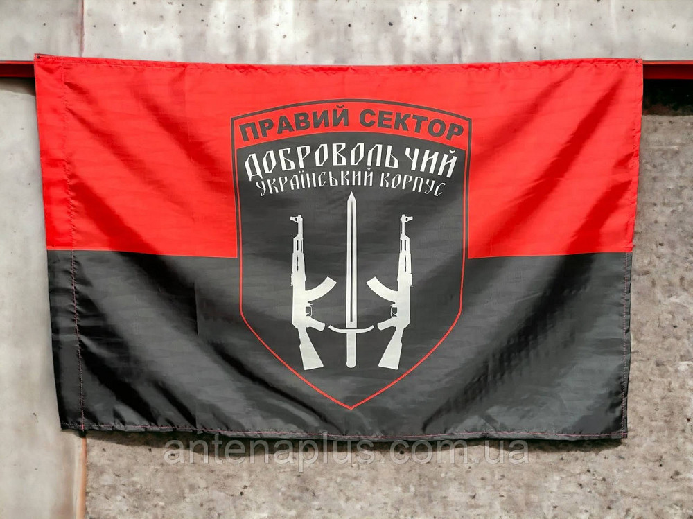 Флаг «Правый сектор» ДУК Украины 600х900 мм Киев - изображение 3
