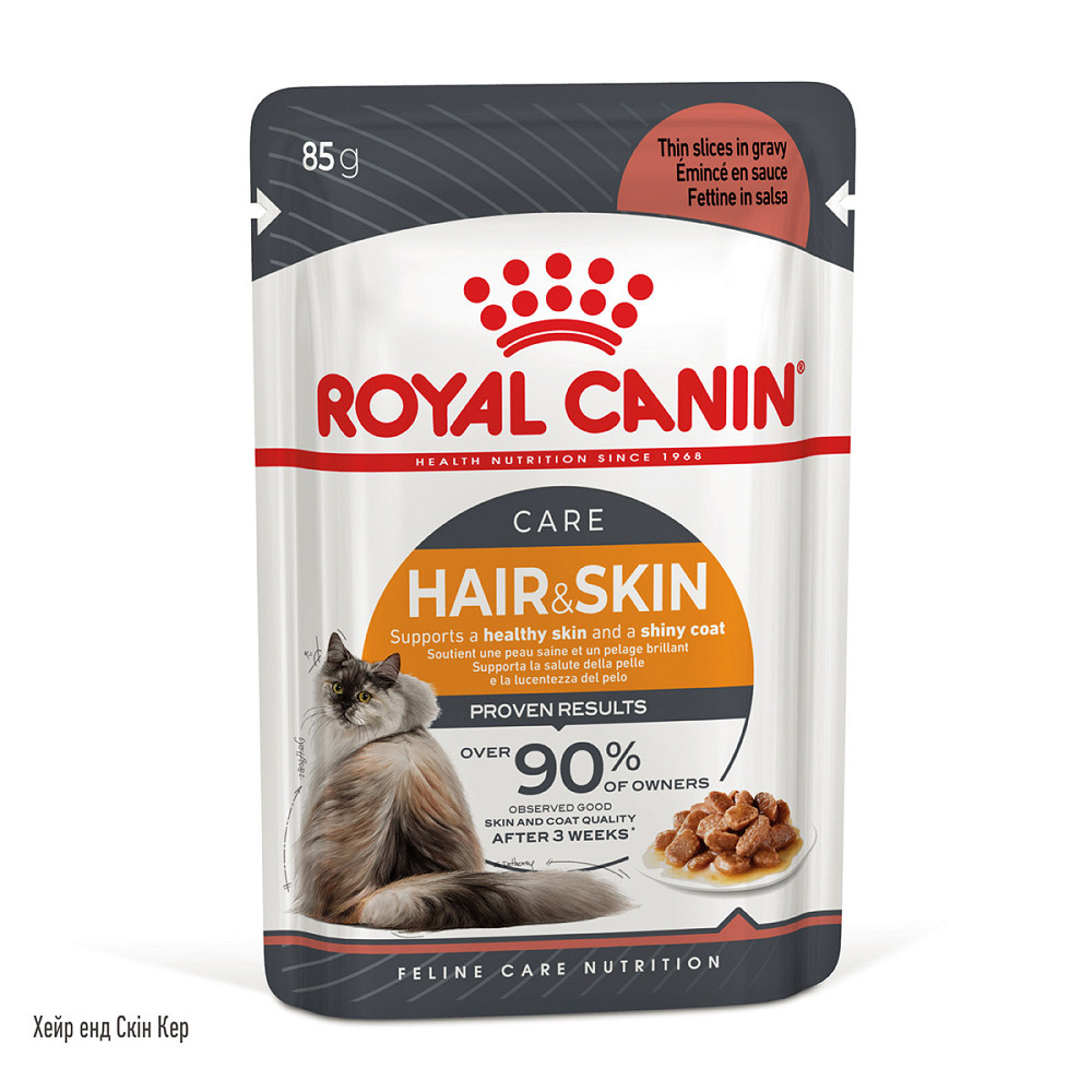 Вологий корм для дорослих котів ROYAL CANIN HAIR&SKIN CARE IN GRAVY 0.085 кг Київ - фото 1