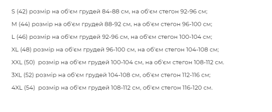 Нічна сорочка для вагітних в пологовий та годуючих мам з секретом годування Amelie розмір L Lullababe Рожевий Кривий Ріг