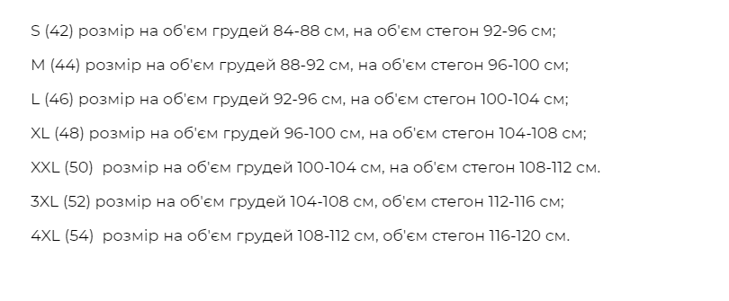 Нічна сорочка для вагітних в пологовий та годуючих мам з секретом годування Amelie розмір L Lullababe Рожевий Кривий Ріг - фото 6