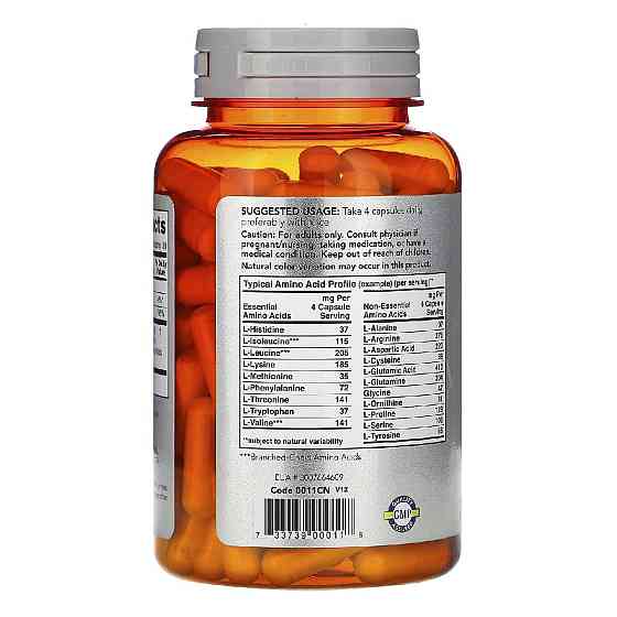 Амінокислоти Now Foods Amino Complete Amino Acids 120 вег капс Київ