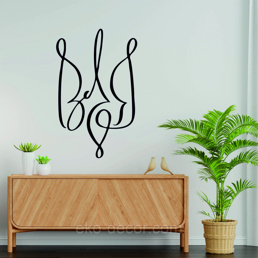 Декоративное настенное Панно «Герб Украины» Декор на стену Киев - изображение 8