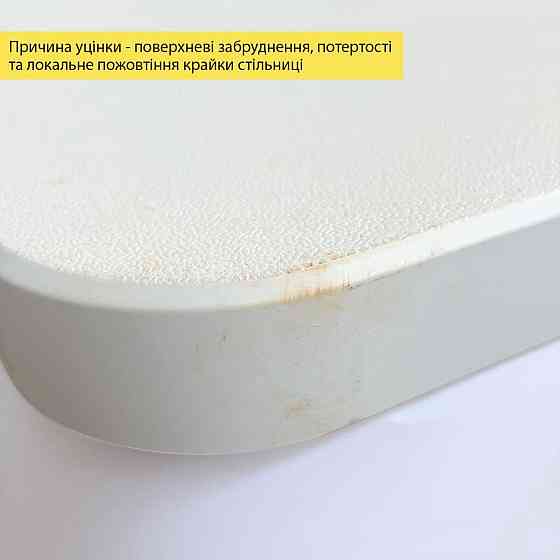 Уцінка Набор мебели складной (Стол и 4 стула), Белый (с сумкой) SW-00003449 Днепр