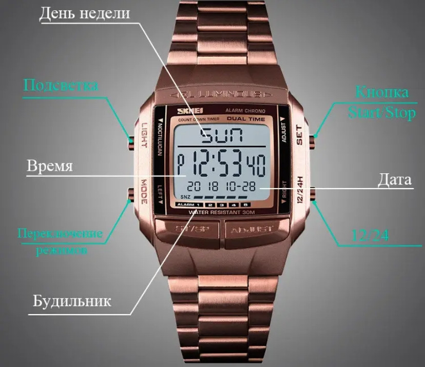 Спортивний годинник Skmei Illuminator Темне кофе Вінниця - фото 7