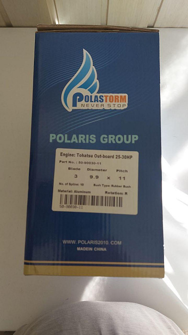 Винт Лодочный Мотор Tohatsu 25-30 Hp (9.9 X 11) 10 Шлицов Киев - изображение 3