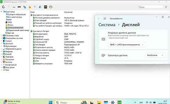 Потужний ноутбук, робоча станція Dell Precision 5560 Киев