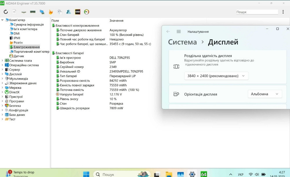 Потужний ноутбук, робоча станція Dell Precision 5560 Київ - фото 6