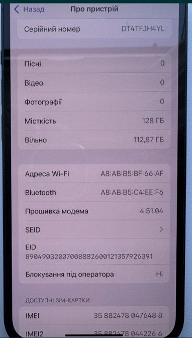 Айфон Apple iPhone 13 128Gb. Green Neverlock 100% Київ - фото 2