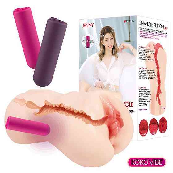 Мастурбатор Kokos Onahole Edition 005 by Jenny Vibe Sex Aura Київ