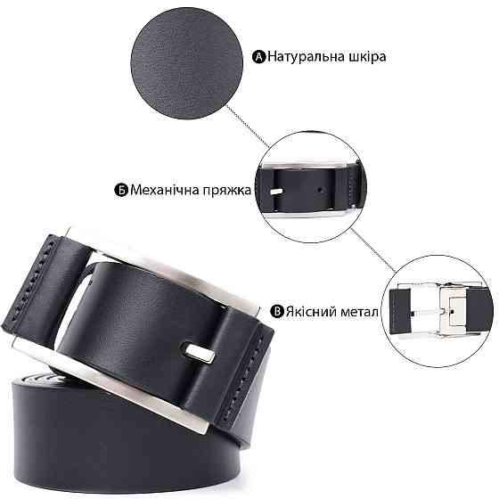 Брючный кожаный ремень для мужчин из квадратной пряжкой GRANDE PELLE 11679 Черный Киев