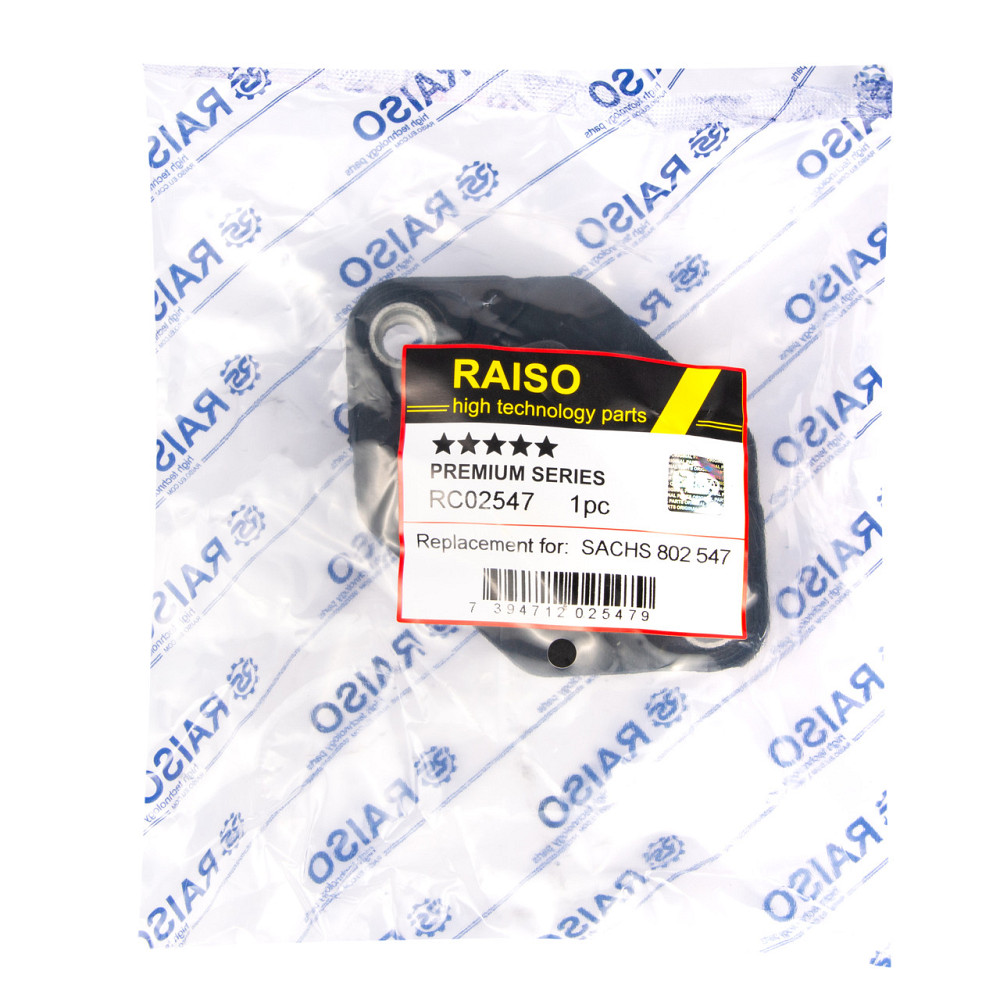 Опора заднього амортизатора (нижня) Raiso (Швеція) BMW 3 (E93), БМВ 3 (Е93) 06- #RC02547 UAKKFAE22 Ковель - фото 3