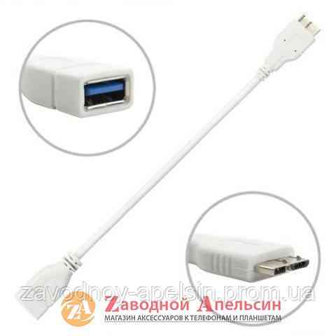 OTG кабель micro мікро USB 3.0 Одеса
