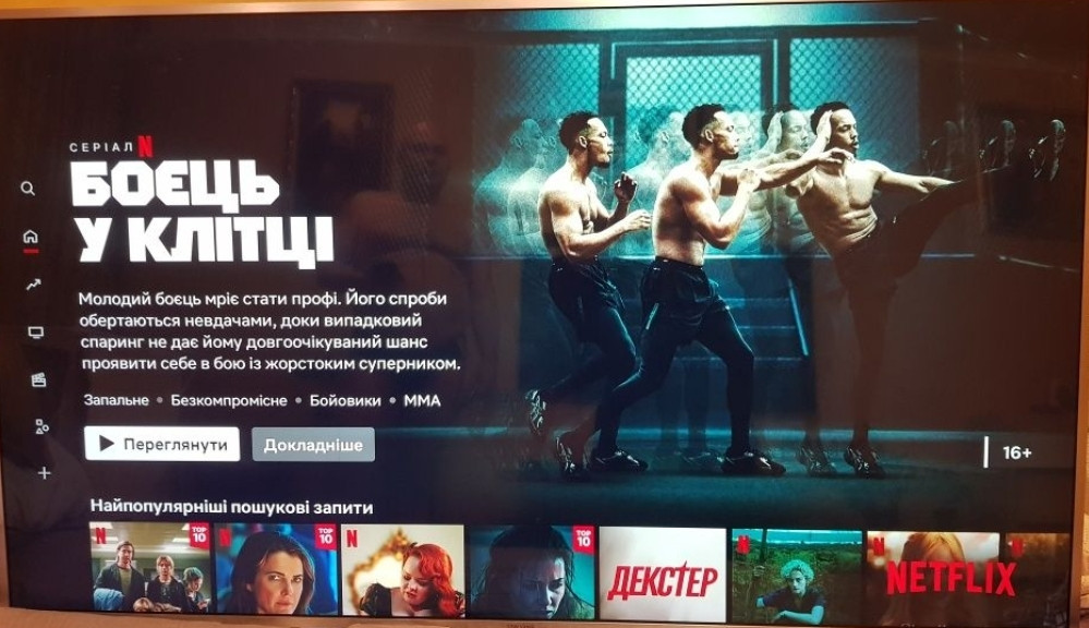 Телевизор Samsung UE55MU6450U Харьков - изображение 6